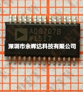 ADG707B ADG707BRU ADG707BRUZ TSSOP28 原装进口芯片 质量保证