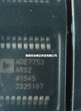ADE7753 ADE7753ARS ADE7753ARSZ 能量测量 芯片 全新原装热卖
