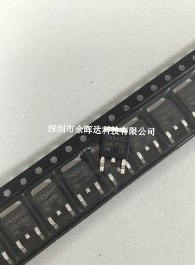 IRFR3410 原装N沟道场效应管 100V 31A 贴片TO252 IRFR3410PBF