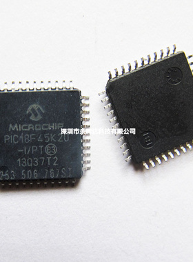 PIC18F45K20-I/PT QFP44 原装正品 Microchip微芯专营店 现货