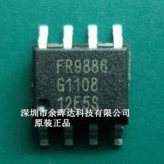 FR9886 移动DVD电源 可代SSY1920 MT2482  原装正品
