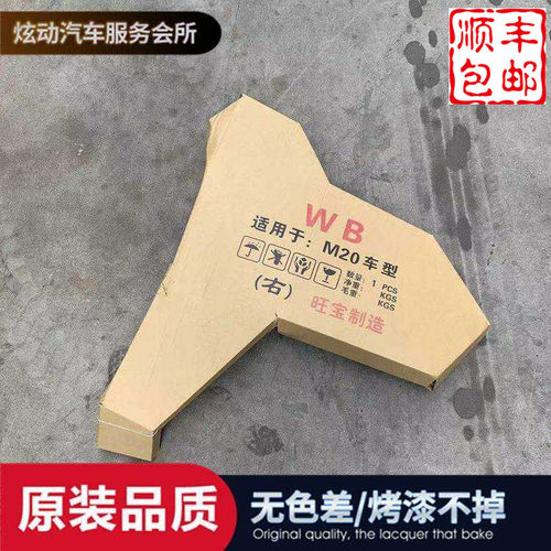 原装品质烤漆高温经久耐用包邮