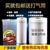 气泡袋气柱卷气柱袋气泡柱气柱卷材加厚防震气柱充气防震包装 袋