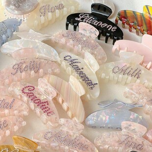 定制欧美风个性化名字水钻字母发夹醋酸发抓简约大号鲨鱼夹后脑勺