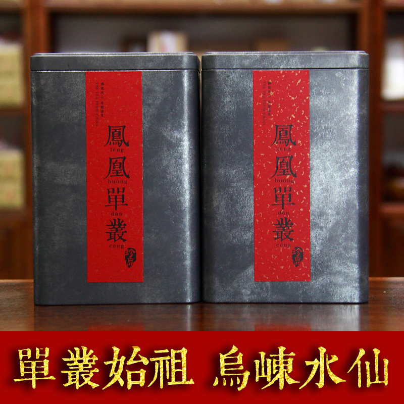 潮州凤凰水仙茶单枞茶茶叶