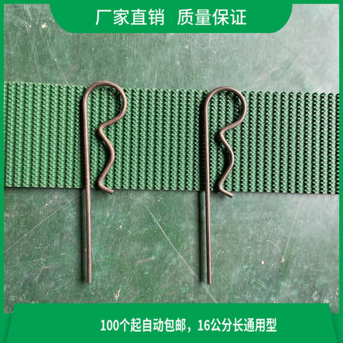 预制梁场免凿毛止浆带固定卡子