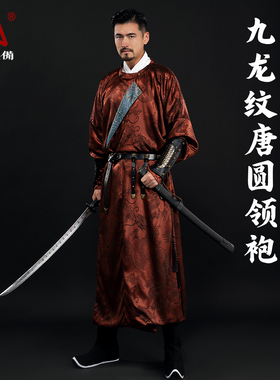 复原唐制汉服绿色九龙纹唐圆领袍男女侠客蓝色提花缎唐款甲胄内搭