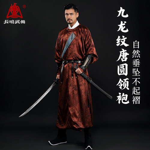 【长鸣司制】九龙纹圆领袍不起褶