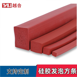 硅胶发泡条耐高温发泡方条防冻弹性密封条柔软海绵条胶条