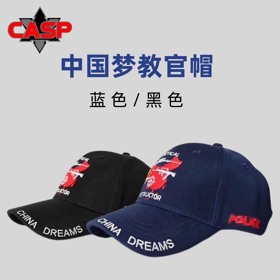 CASP中国梦教官帽战术棒球帽作训帽男女户外休闲运动黑色蓝色均码