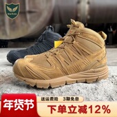 君洛克蜘蛛中帮防水通勤靴越野防刺沙漠靴透气减震登山鞋 徒步鞋