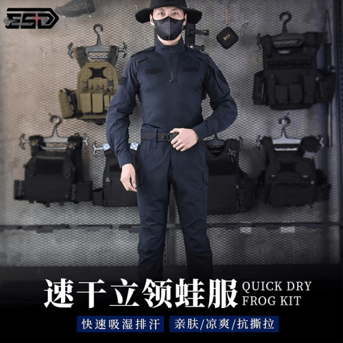 ESD速干立领蛙服战术长袖套装蛙式作训翻领教官服训练耐磨战训服