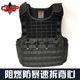 CASP阻燃防暴背心套战术软铠防刺防弹板芯片硬铠防弹板魔术贴快拆