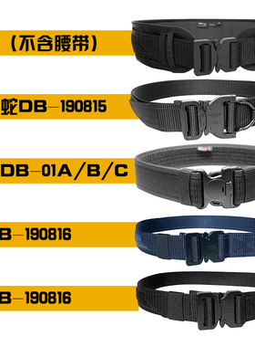 ESKI眼镜蛇战术外腰带尼龙MOLLE腰封组合户外训练套装多功能耐磨