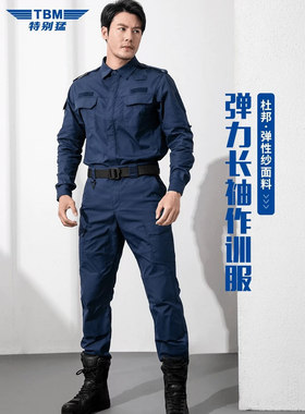 TBM教官服套装四季款长袖作训服男战术服特训服户外运动训练服