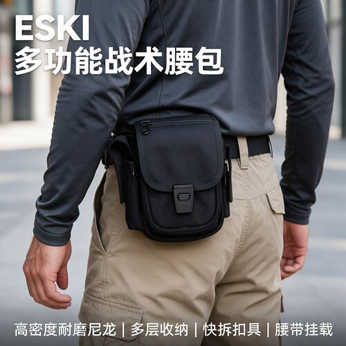 ESKI港款多功能执勤腰包通勤户外包救援腰包电筒包战术装备包