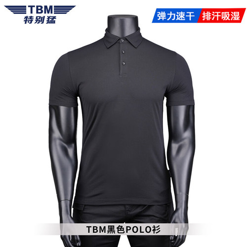 TBM战术Polo翻领T恤夏教官作训短袖速干户外弹力通勤运动休闲衫男