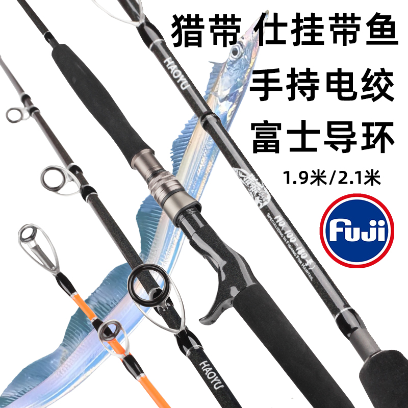 轻型手持电绞竿1.9米2.1米