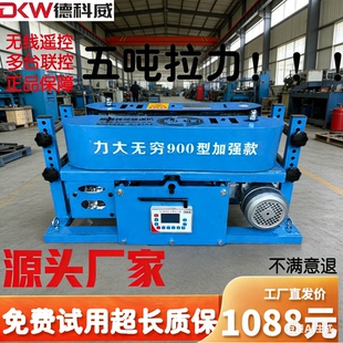 输送机电缆输送机光缆牵引机线缆传送机遥控900桥架电缆敷设机拉