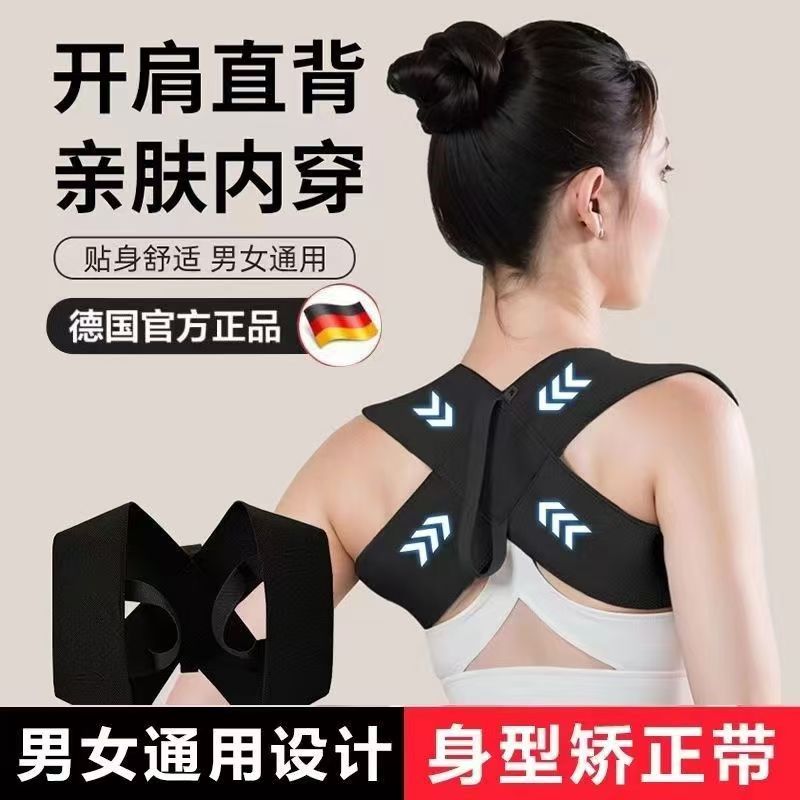 胸肌运动展开健身仰卧肩带开肩挺矫姿用品