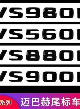 适用奔驰V级 V260 V250 威霆迈巴赫尾标侧标方向盘标字母标贴标志