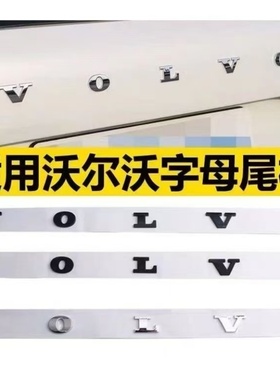 沃尔沃XC9060亚太VOLVO车标黑化黑色T4T5T6AWD后尾字母标志贴改装