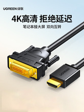 Зелёный hdmi переключатель dvi соединительный шнур ноутбук внешний компьютер монитор экран переключатель высокой четкости