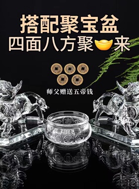 水晶貔貅招财摆件公母透明貔貅聚宝盆家居客厅玄关办公室桌面皮丘