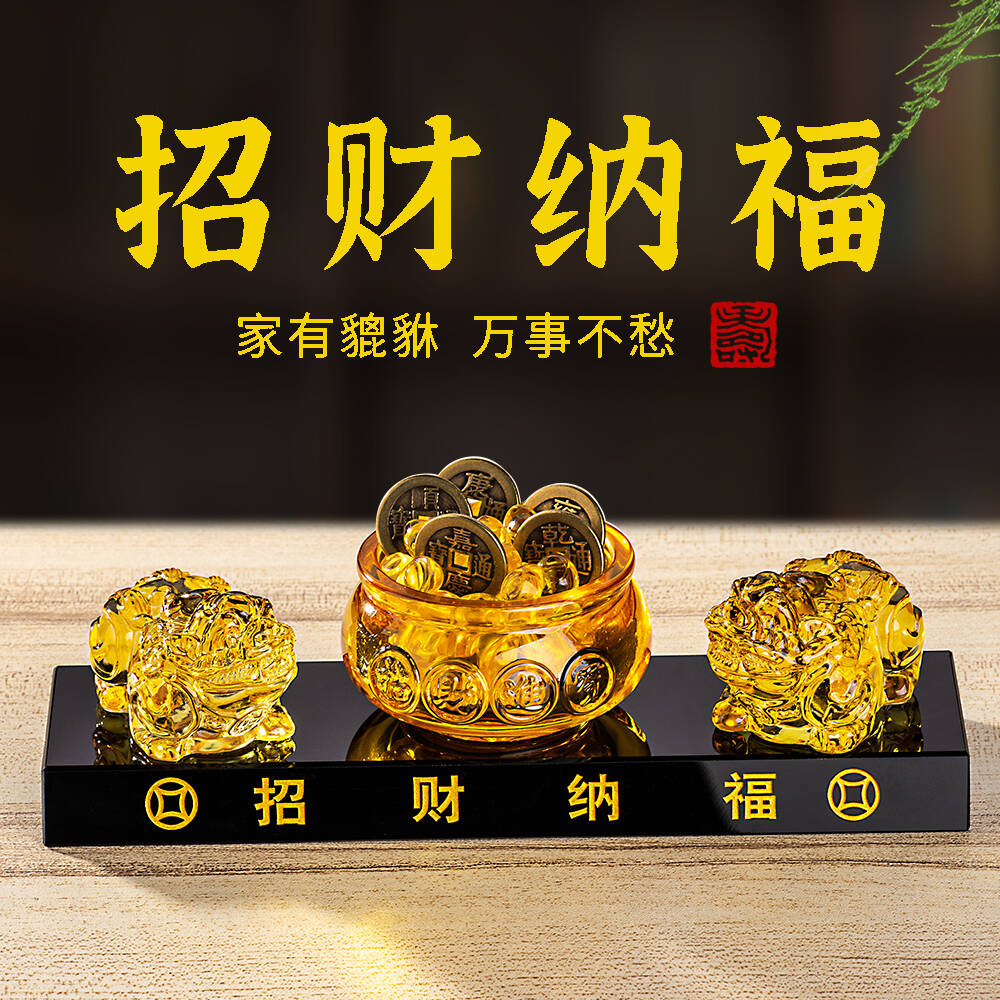 黄水晶貔貅聚宝盆摆件元宝金黄色招财家居桌面摆设乔迁礼品开业