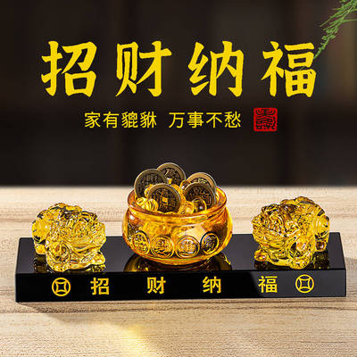 黄水晶貔貅聚宝盆摆件琉璃元宝