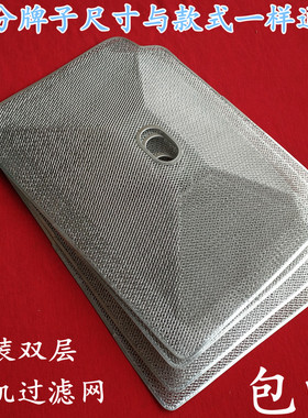秦友适用于油烟机油网 E301/E604万和油烟机过滤网X05A/X05C