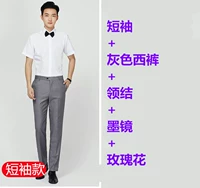 Рубашка, штаны, галстук-бабочка, солнцезащитные очки