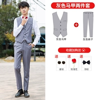 Бутик (серый жилет+серые брюки) Отправить воротники, солнцезащитные очки, розы