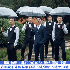 伴郎服外套衬衫西裤西式马甲套装背带裤兄弟装团服结婚礼服男衬衣