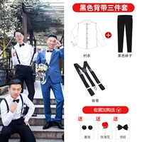 Подтяжки, рубашка, штаны, галстук-бабочка, солнцезащитные очки