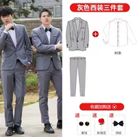 Бутик (серая одежда+белые рубашки+брюки) Отправить воротники, солнцезащитные очки, розы