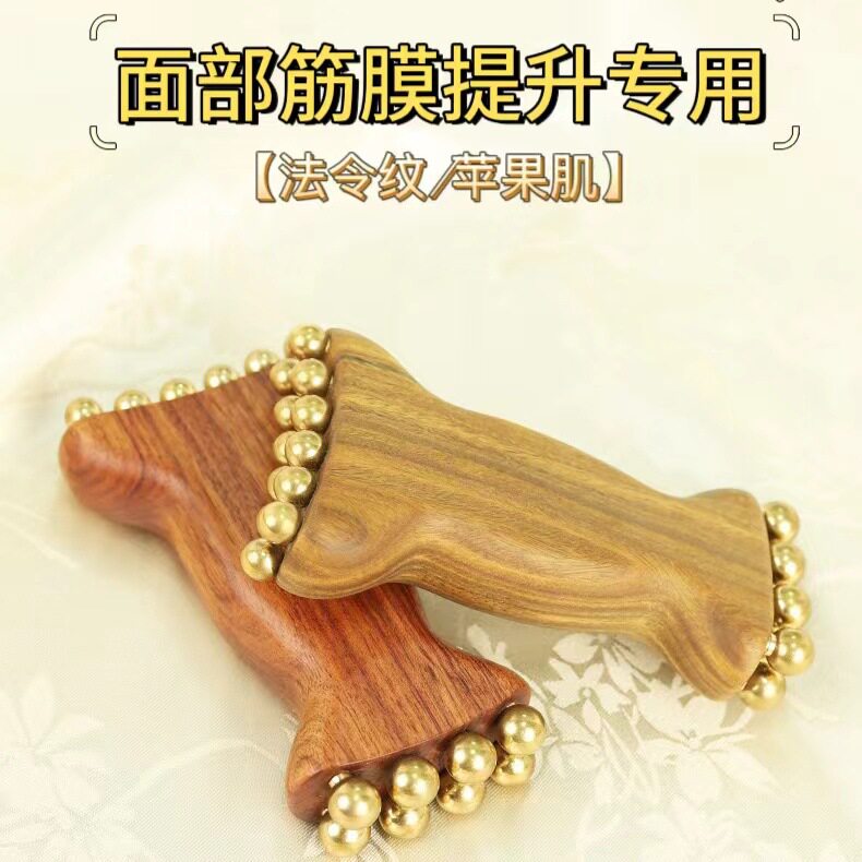 绿檀木黄铜金珠樽面部按摩器筋膜提升实木脸部美容工具下颚线