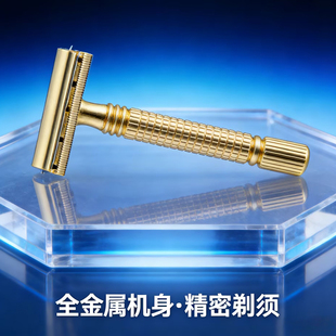 吉利劲敏刮胡刀男士手动剃须刀传统老式刮胡子刮脸剃刀胡须刀片式