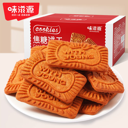 味滋源焦糖饼干500g风味饼早餐干整箱小零食小吃休闲食