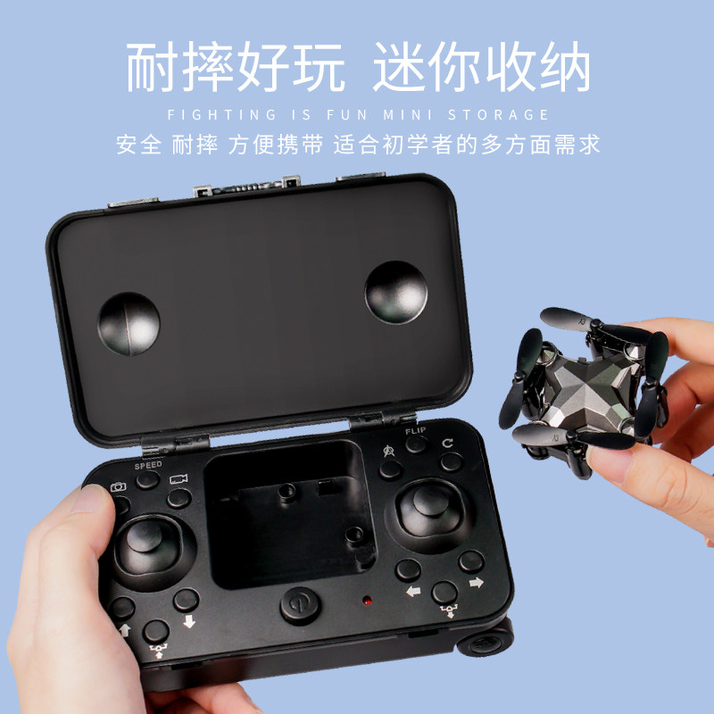 迷你折叠无人机遥控飞机