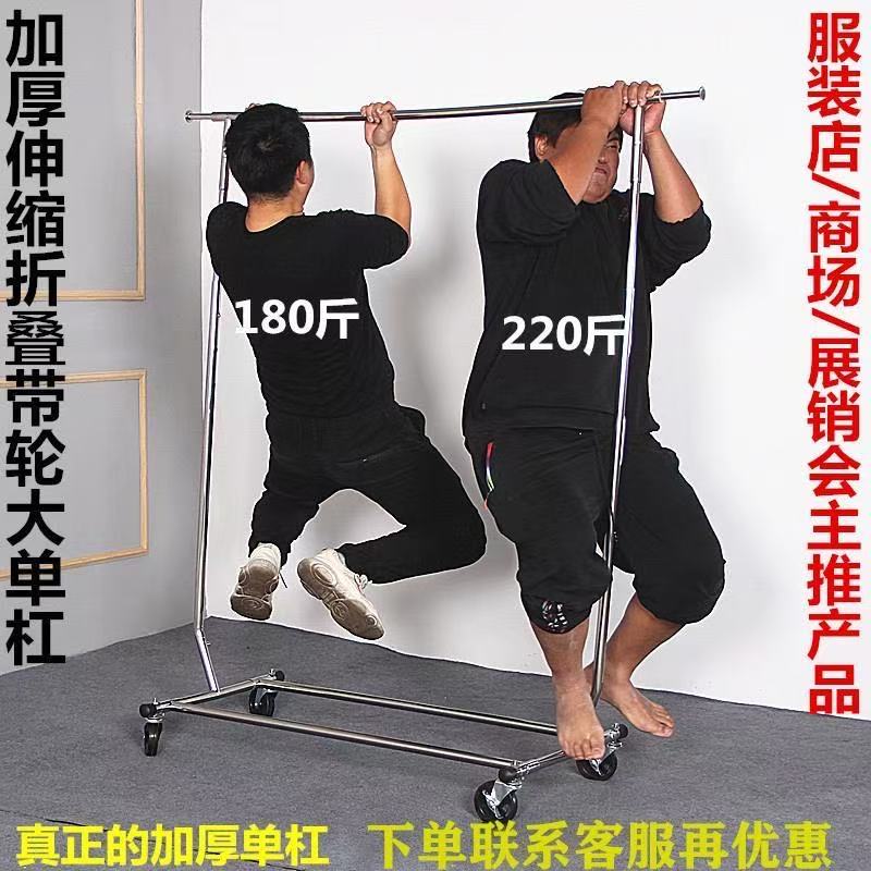 服装店展销会商场促销折叠升降