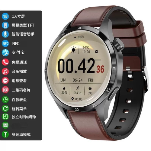 新款男士智能手表防水电话