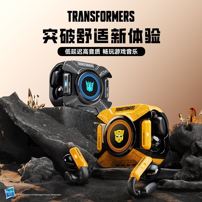 T93蓝牙耳机金属战舰设计高音质高颜值游戏高端夹耳式
