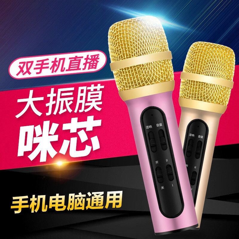布谷鸟C11 手机K歌麦克风抖音快手全民K歌直播声卡话筒
