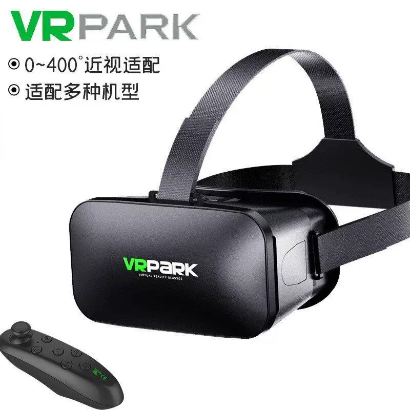 新款VR眼镜头盔智能虚拟现实手机体感游戏3D电影眼镜爆款