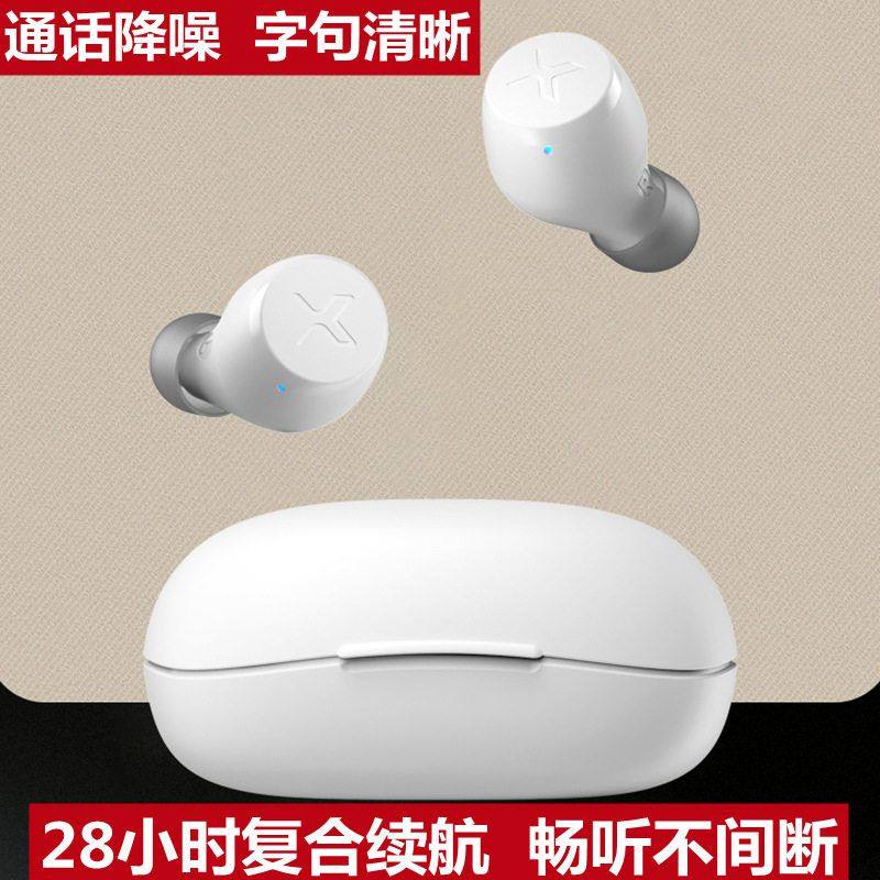 X3PLUS真无线降噪长续航蓝牙耳机