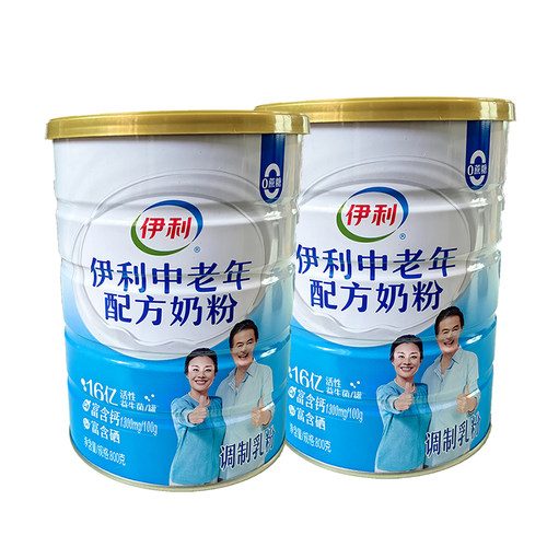 伊利中老年奶粉800g*2听礼盒装乐享高钙活性益生菌中老年配方奶粉