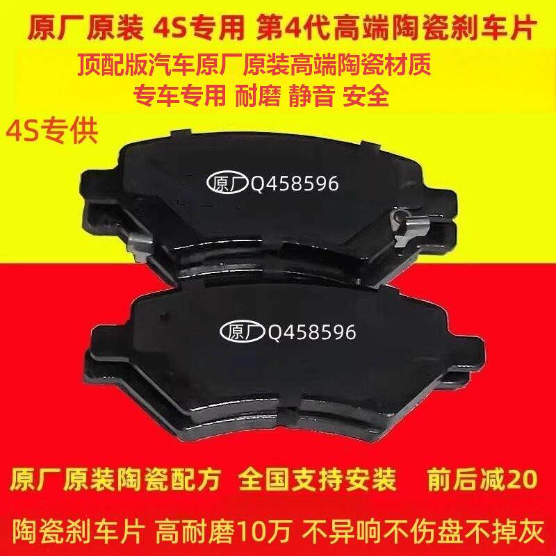 适配原装奇瑞a1A3 a5 e3e5 瑞虎3 8艾瑞泽357旗云2开瑞前后刹车片