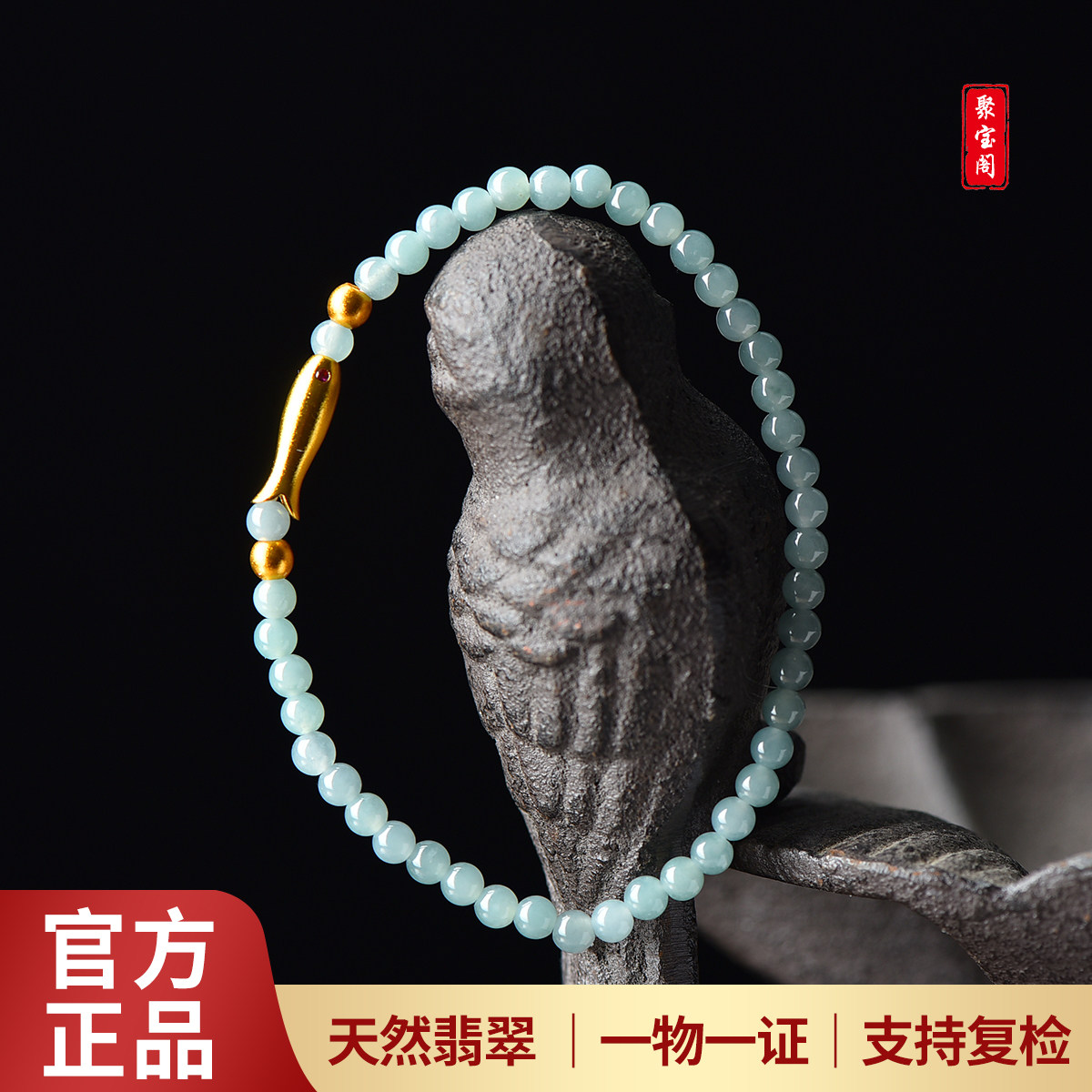 天然A货高冰翡翠米珠手链百搭
