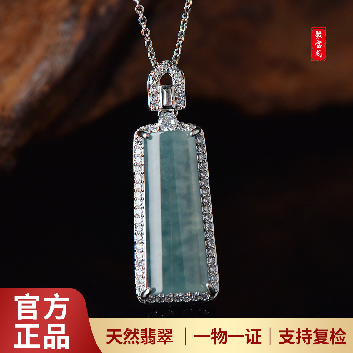 天然A货翡翠无事牌吊坠天然翡翠男女款项链翡翠挂件配饰